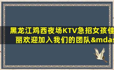 那曲酒吧招聘